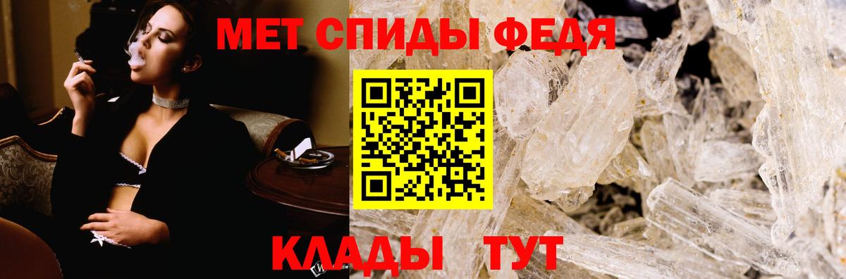 АМФЕТАМИН VHQ  Вход с VPN  Чусовой 