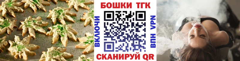 Еда ТГК конопля  Чусовой 