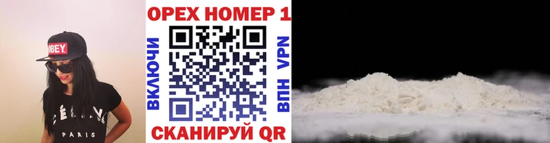 КОКАИН Боливия  Чусовой 