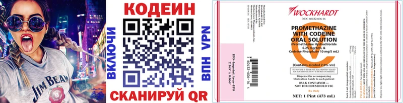 darknet Telegram  MEGA как зайти  Чусовой  Кодеин напиток Lean (лин) 