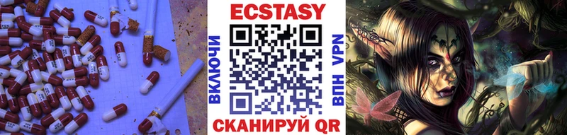 ЭКСТАЗИ бентли  Чусовой 