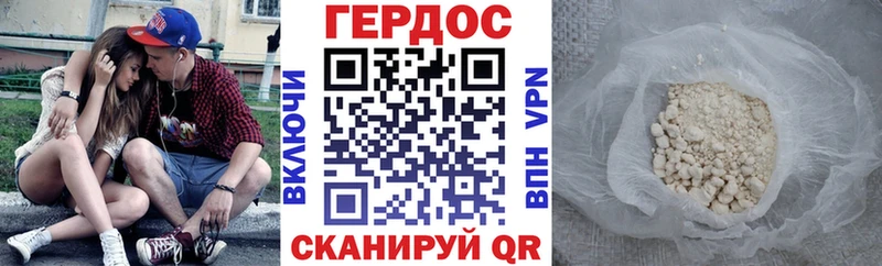 наркота  Чусовой  hydra ссылки  Героин Heroin 