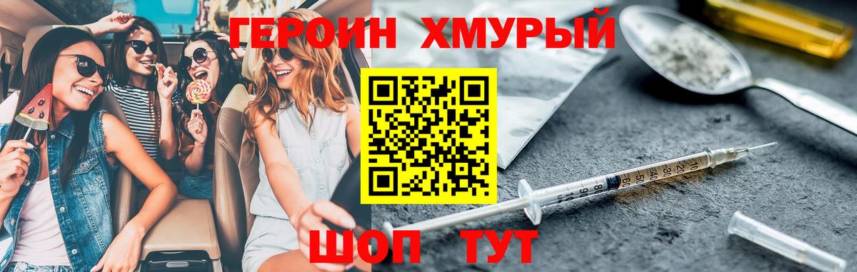 Меф  Чусовой  Меф кристаллы  ЭКСТАЗИ  НБОМе  Вход с VPN  Cocaine  ГАШИШ  Конопля 