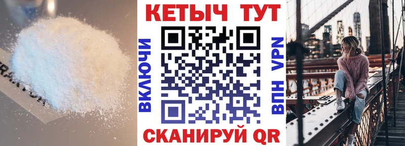 Кетамин VHQ  кракен сайт  Чусовой 