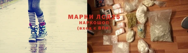 кристаллы Покровск