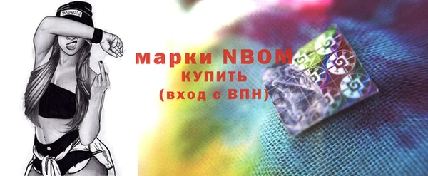 jwh Алексин
