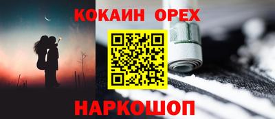 2c-b Лесосибирск
