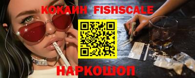 мяу мяу кристалл Ливны