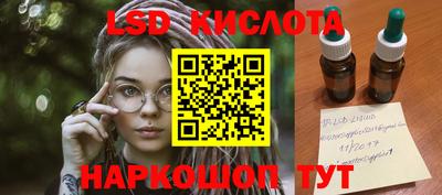 мяу мяу кристалл Ливны