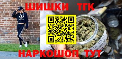 мяу мяу кристалл Ливны