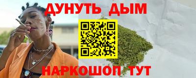 мяу мяу кристалл Ливны