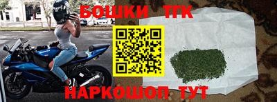 мефедрон мука Малгобек