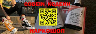мяу мяу кристалл Ливны