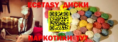 мяу мяу кристалл Ливны