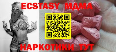 мяу мяу кристалл Ливны