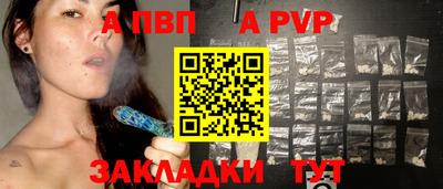 бошки Мариинск