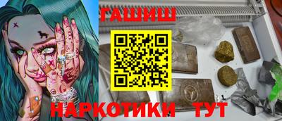 мяу мяу кристалл Ливны