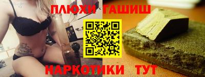спайс Малоярославец