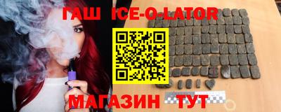 мяу мяу кристалл Ливны