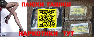 мяу мяу кристалл Ливны