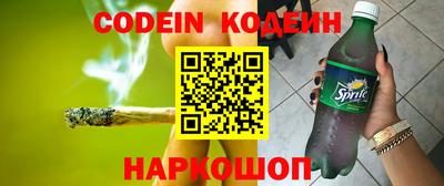 мяу мяу кристалл Ливны