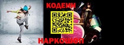 мяу мяу кристалл Ливны