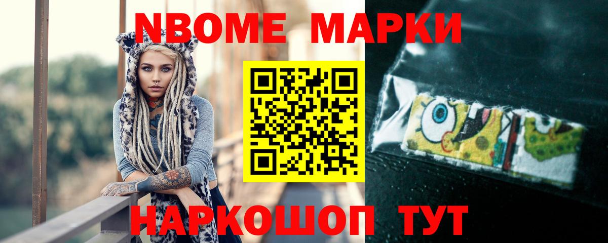 LSD-25 экстази кислота Чусовой