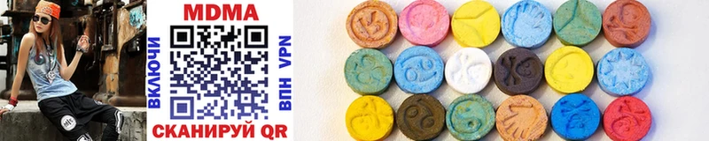MDMA crystal  где купить   mega сайт  Чусовой 