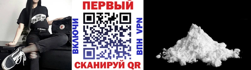МЕТАМФЕТАМИН винт  Чусовой 