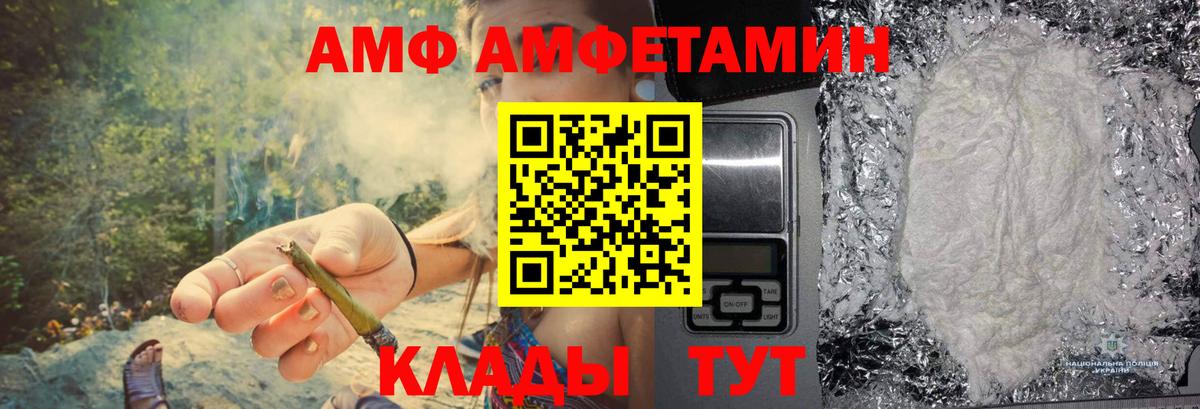 МЕТАМФЕТАМИН Декстрометамфетамин 99.9%  Вход с VPN  Чусовой  МЕТАМФЕТАМИН Декстрометамфетамин 99.9% 