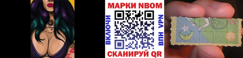 Наркотические марки 1,5мг  где можно купить наркотик  ОМГ ОМГ вход  Чусовой 