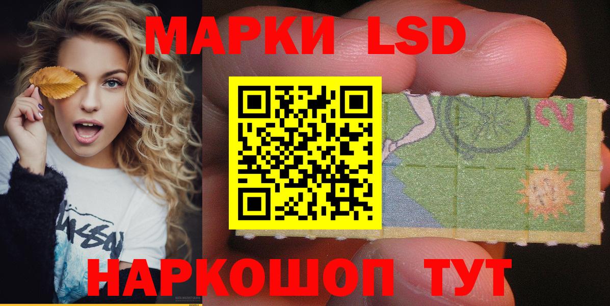 Марки N-bome  Марки N-bome 1500мкг  Вход с VPN  Чусовой 