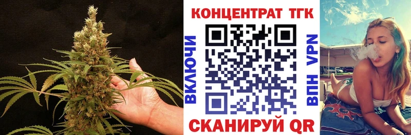 кракен как зайти Чусовой Дистиллят ТГК концентрат