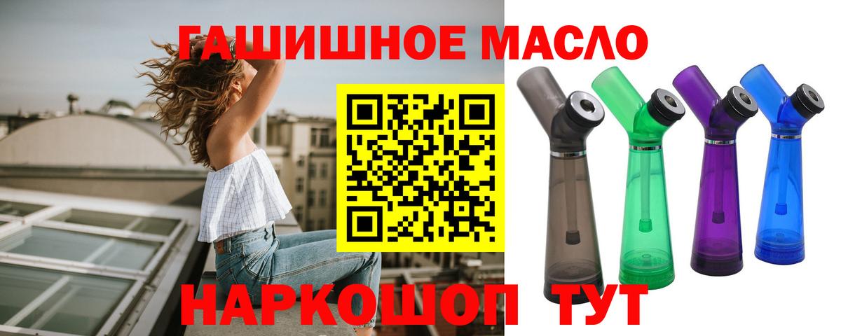 Чусовой  Дистиллят ТГК Wax  Дистиллят ТГК THC oil  Вход с VPN 