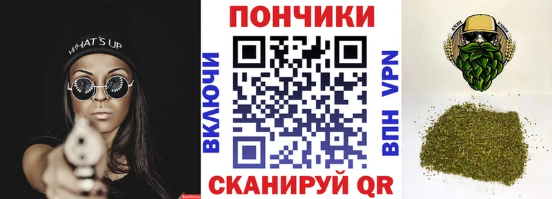 купить   Чусовой  Канабис AK-47 