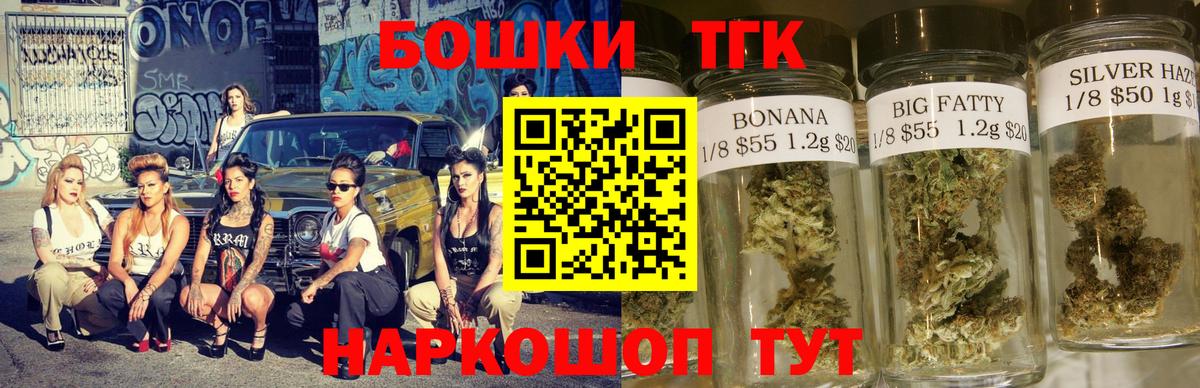 Бошки Шишки White Widow Чусовой