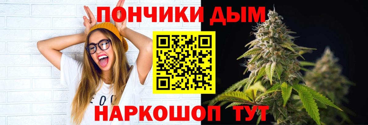 Шишки марихуана Amnesia  Вход с VPN  Бошки марихуана Bruce Banner  Марихуана SATIVA & INDICA  Бошки марихуана гибрид  Чусовой 
